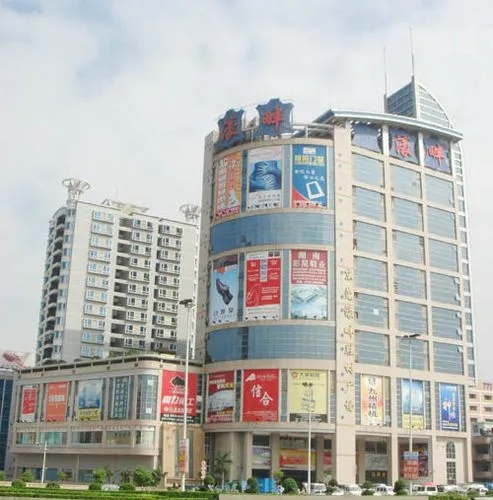 东莞濠畔鞋材广场