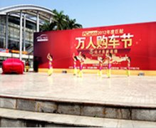 会展物业