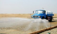 洒水车
