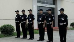 物业服务