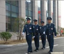 物业服务
