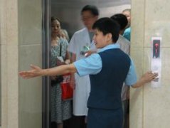 司梯服务